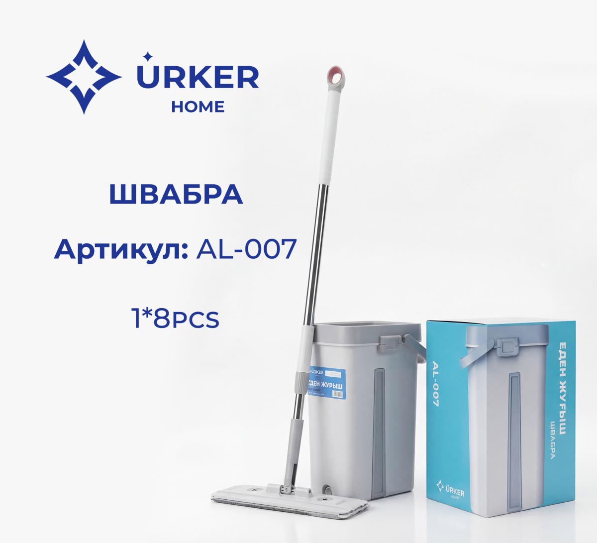 Швабра с отжимом AL007