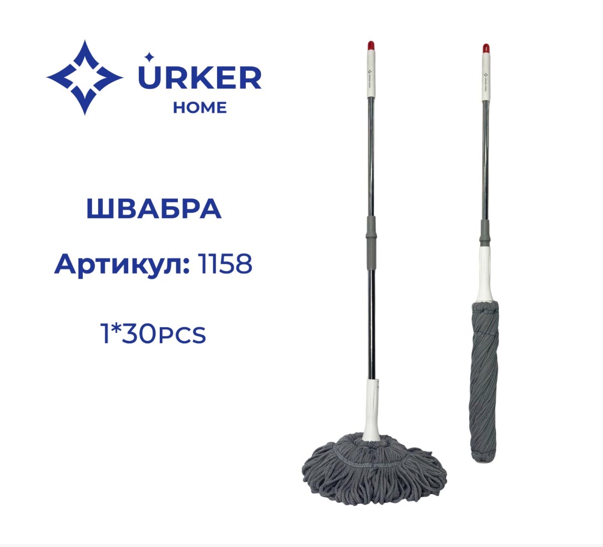 Швабра 1158