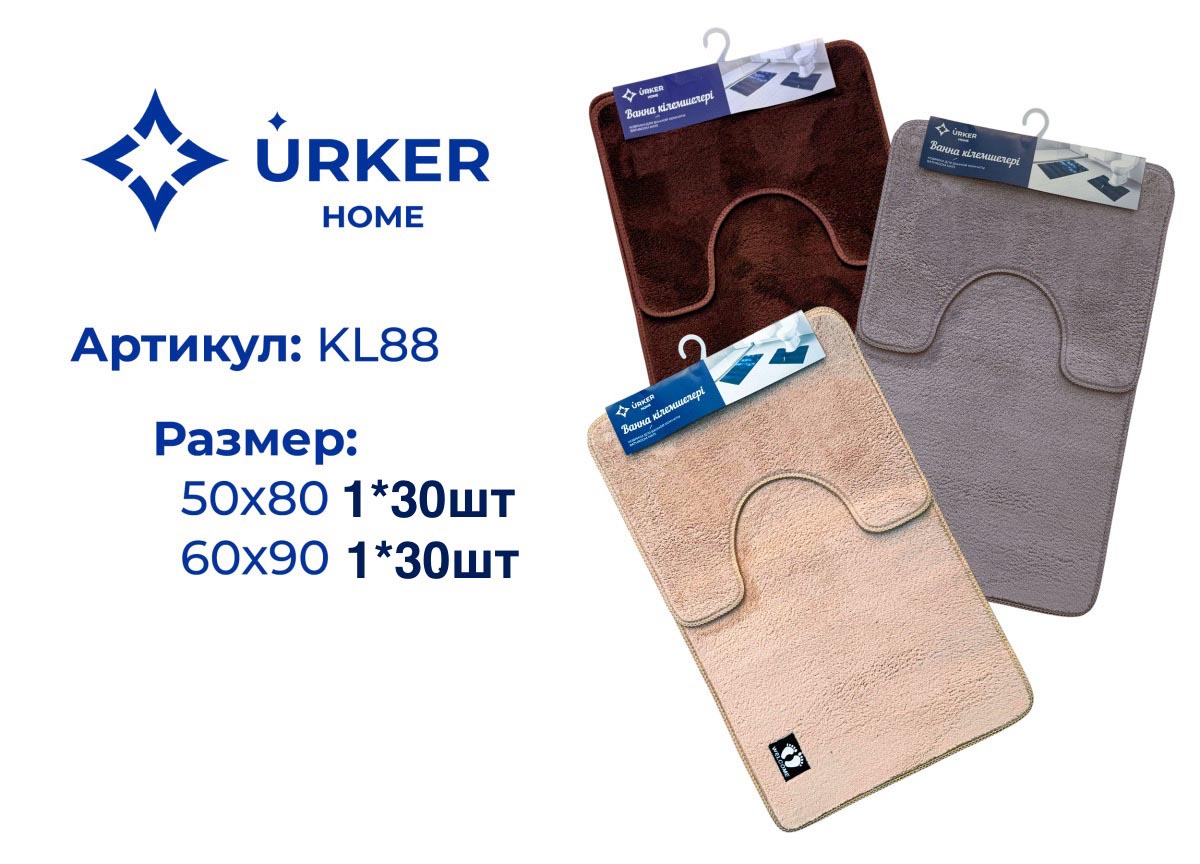 Коврик для ванной KL88